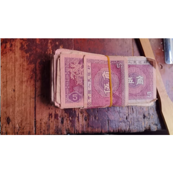 5-Jiao Banknote