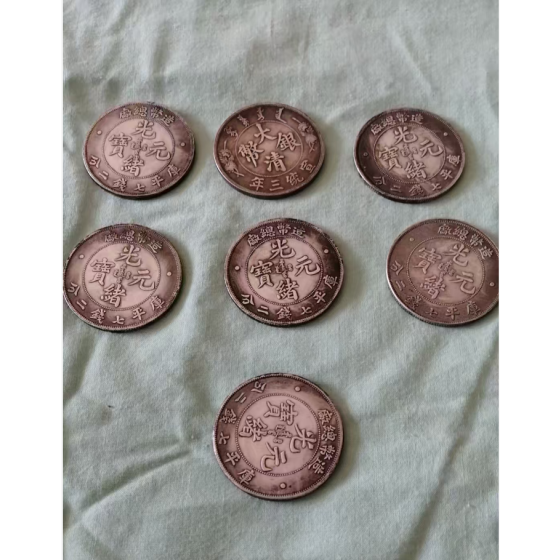 Guangxu Yuanbao 7.2‑Mace Silver Dollar