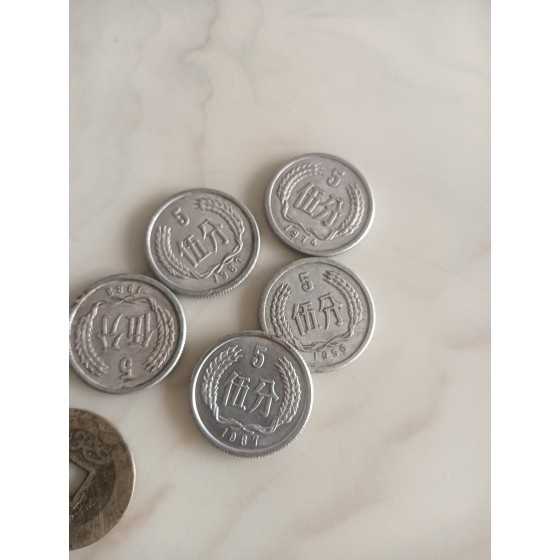 Second Set RMB 5 Fen Coin
