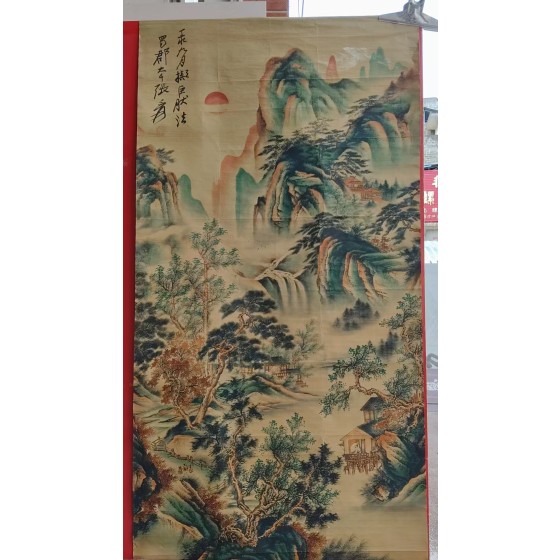 Zhang Daqian Green-and-Blue Landscape Painting