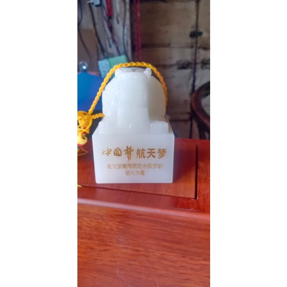 Chang'e-5 Lunar Exploration Mini Treasure