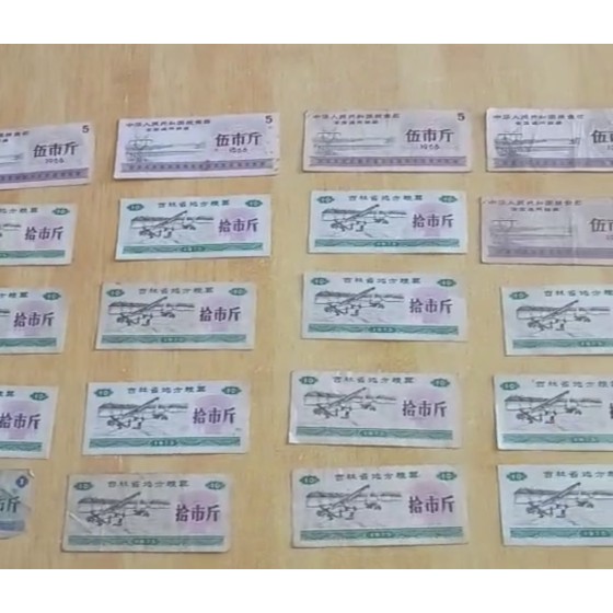 5‑Jin & 10‑Jin National General Food Stamps
