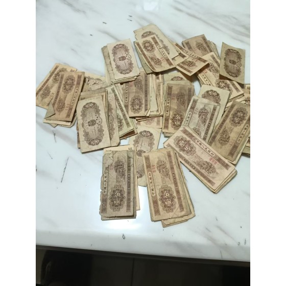 1‑Fen Paper Banknote