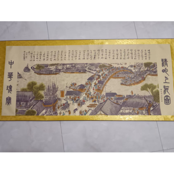 Along the River During the Qingming Festival