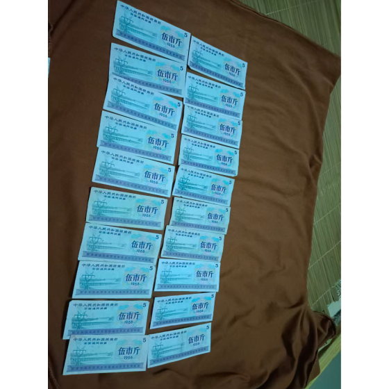 National General Food Stamp, 5 Jin