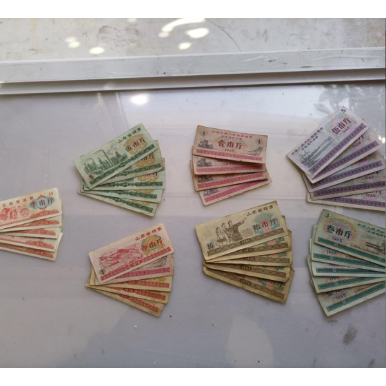 Grain Coupon Set