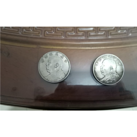 Republic of China Yuan Shikai Silver Dollar