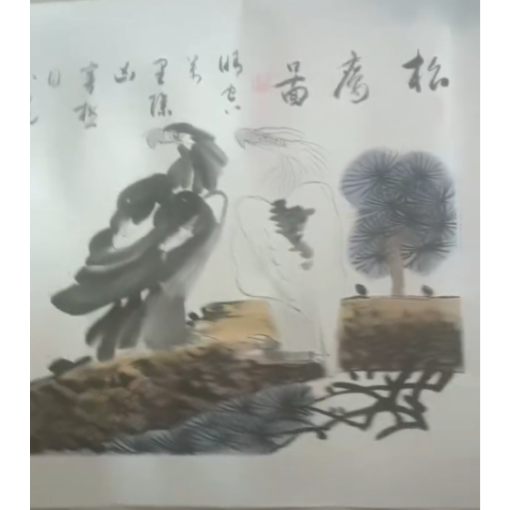Painting of Pine and Eagle