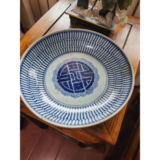 Blue and White Plate with Longevity Patterns