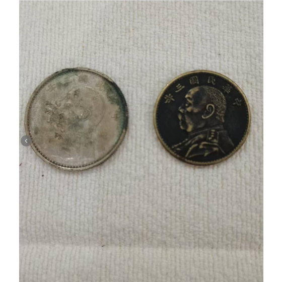 Yuan Datou Silver Dollar, Year 3 of the Republic of China