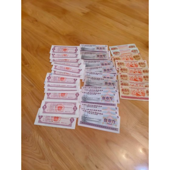 5‑Jin National General Food Stamp
