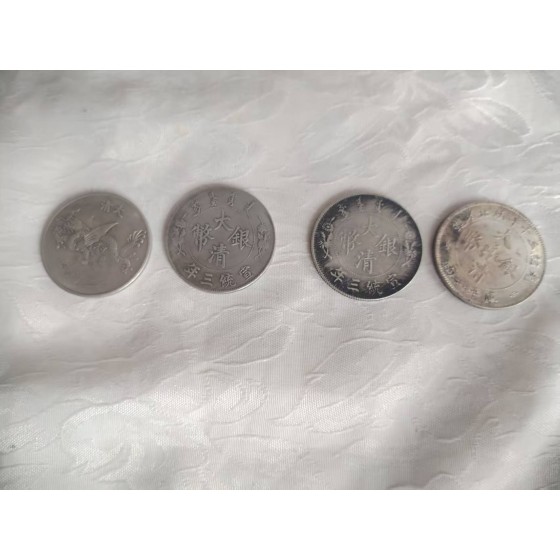 Great Qing Silver Coin