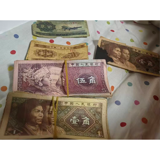 Collection of 1-Jiao & 5-Jiao Notes (4th Set RMB) and 1-Fen & 2-Fen Notes (2nd Set RMB)