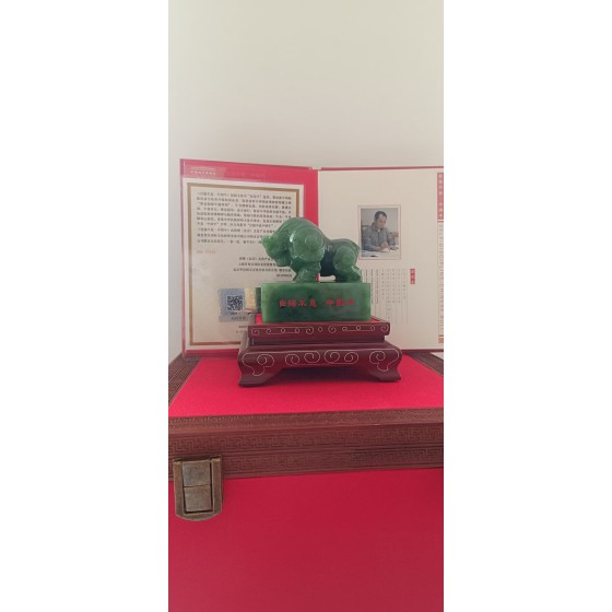 Hotan Jade "Long Teng・China Seal"