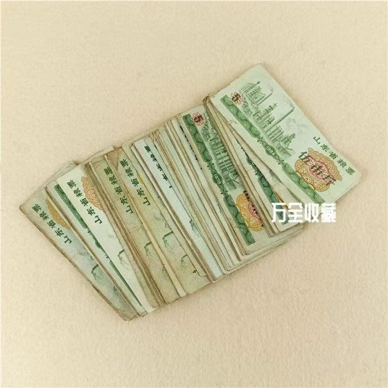 Shandong Provincial Local Food Coupon