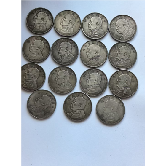 One Yuan Silver Coin of the Republic of China Yuan Datou