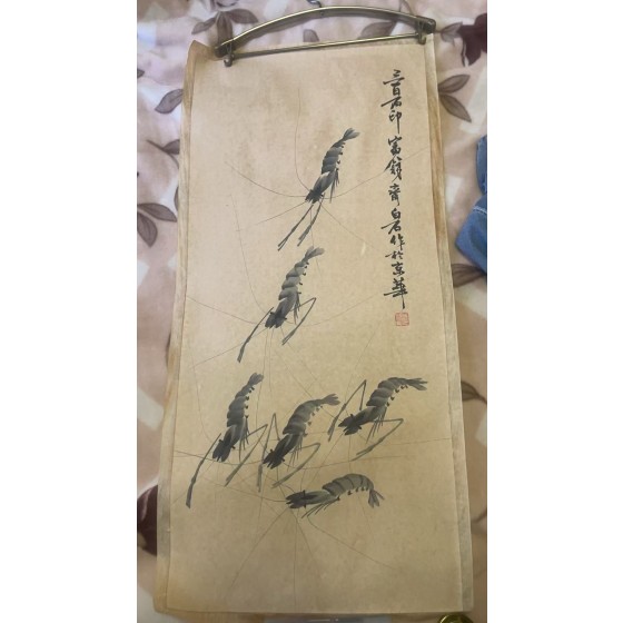 Ink Painting of Shrimps by Qi Baishi