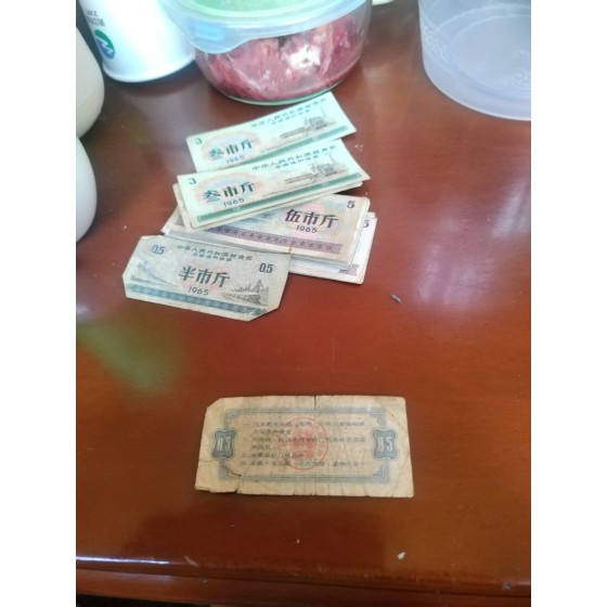 National General Grain Coupons