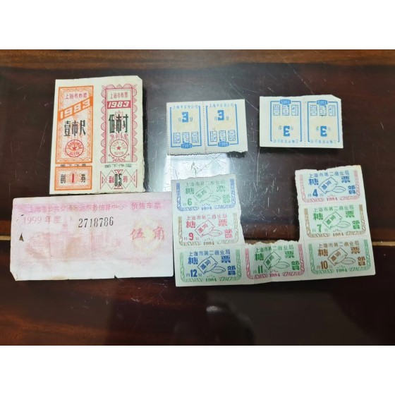 Grain Coupon Set