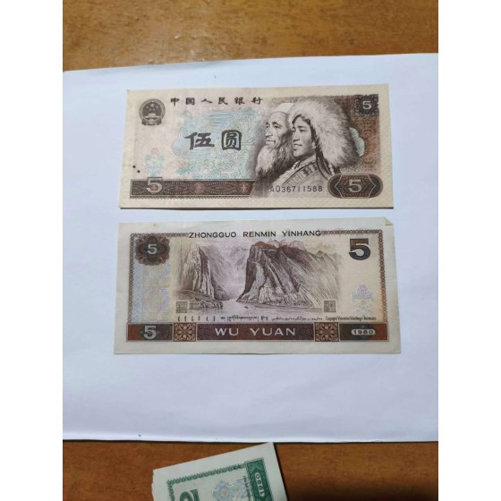 2nd‑4th Series RMB Classic Coin & Banknote Collection Set