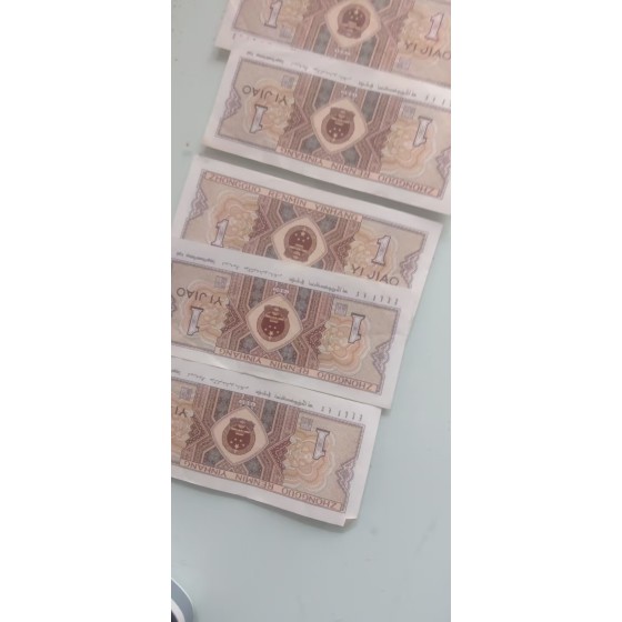 4th Series RMB 1980 1 Jiao Banknote