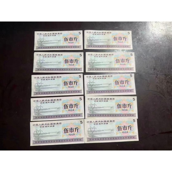5‑Jin & 3‑Jin National Food Coupons