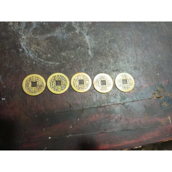 Set of Five Emperors' Coins