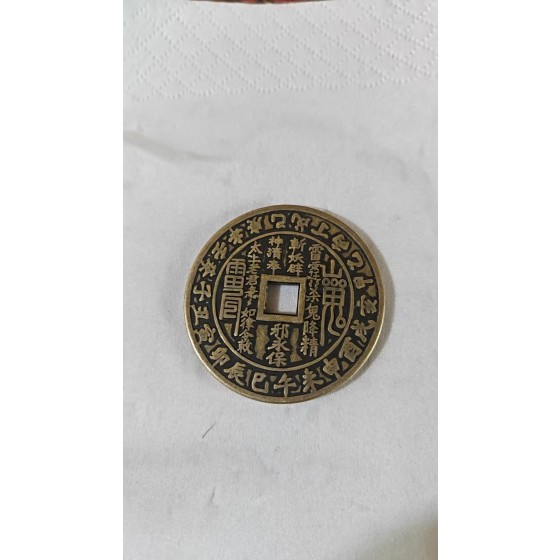 Mountain‑Ghost Charm Coin