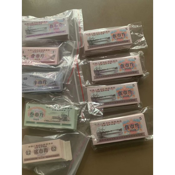 National General Grain Coupons
