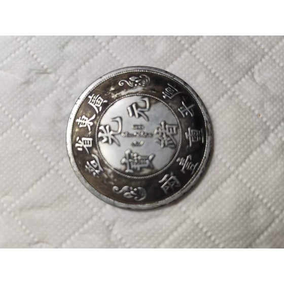 Guangxu‑Era Silver Dollar