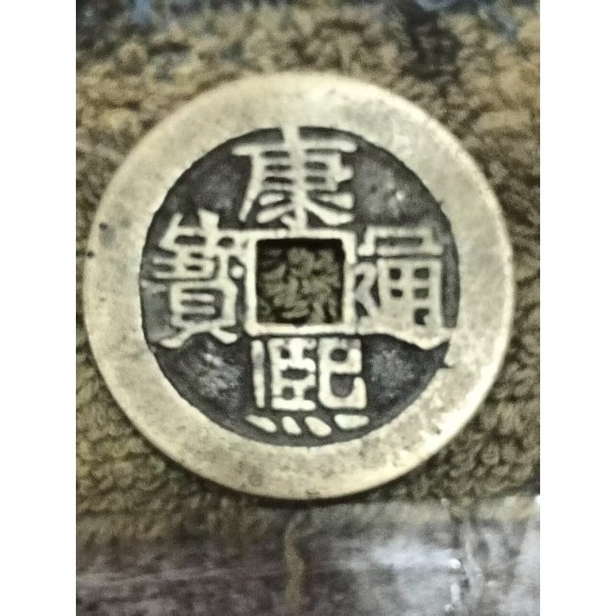 Kangxi Tongbao
