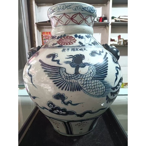 Xuande Blue‑and‑White Underglaze‑Red Dragon‑Phoenix Beast‑Ear Jar