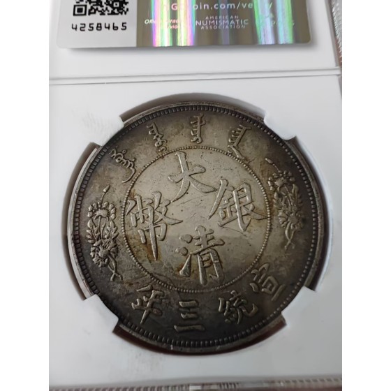 Da Qing Silver Coin One Dollar, Xuantong 3rd Year