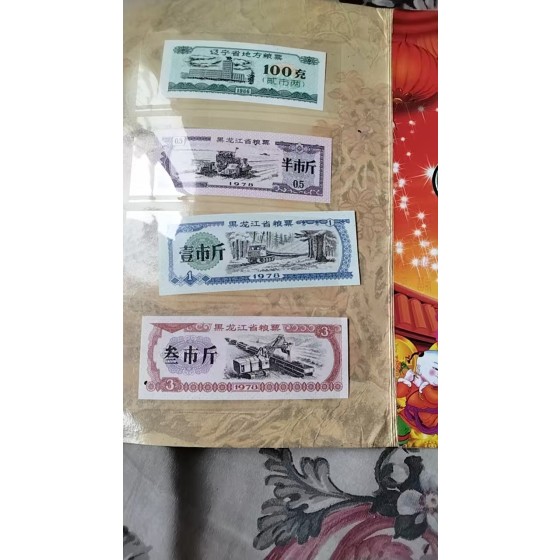 Food Stamp Set
