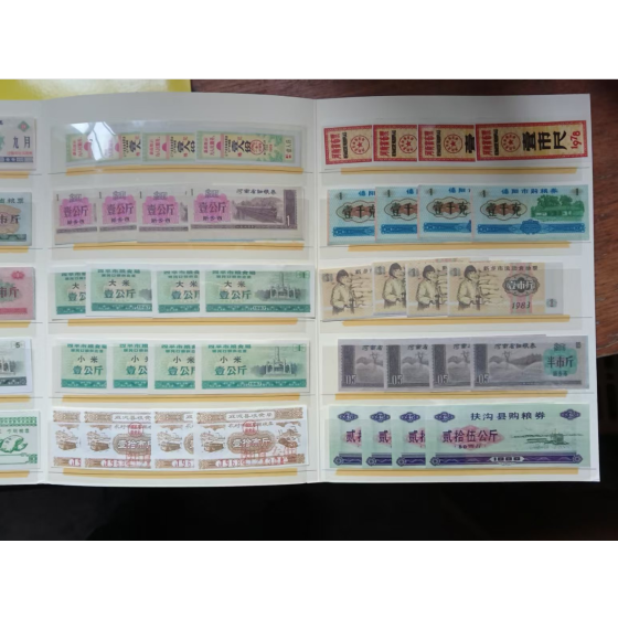 Local Grain & Cloth Stamp Set