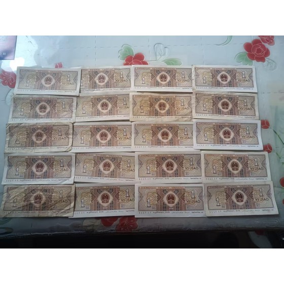One Jiao Banknote