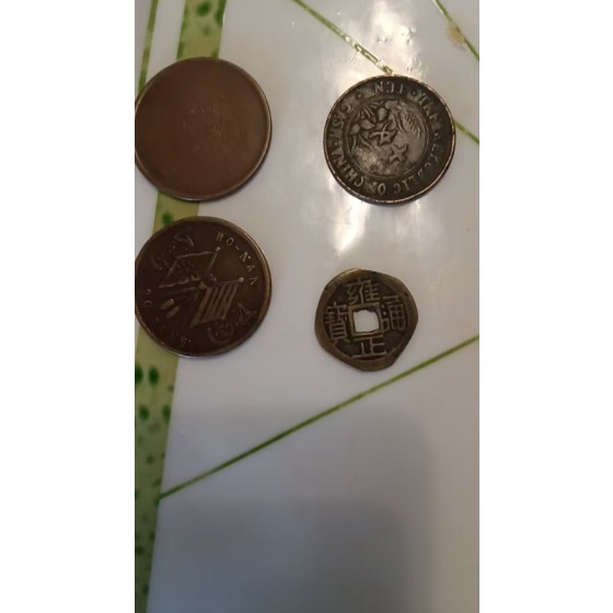 Double Flag Coin
