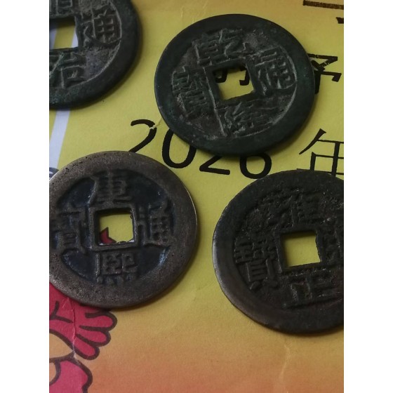 Five Emperors Coins Set