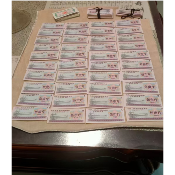 National General 5 Jin Food Stamp
