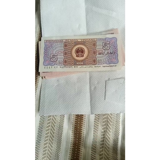 Fifty Fen Banknote