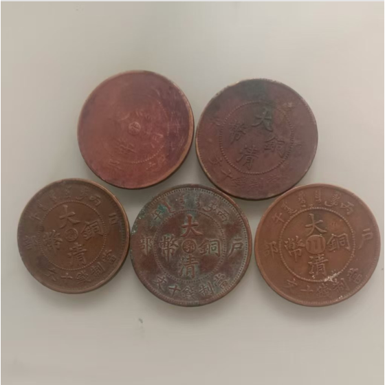 Great Qing Copper Coin