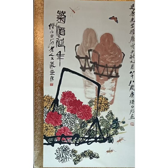 Qi Baishi Chrysanthemum Wine for Longevity