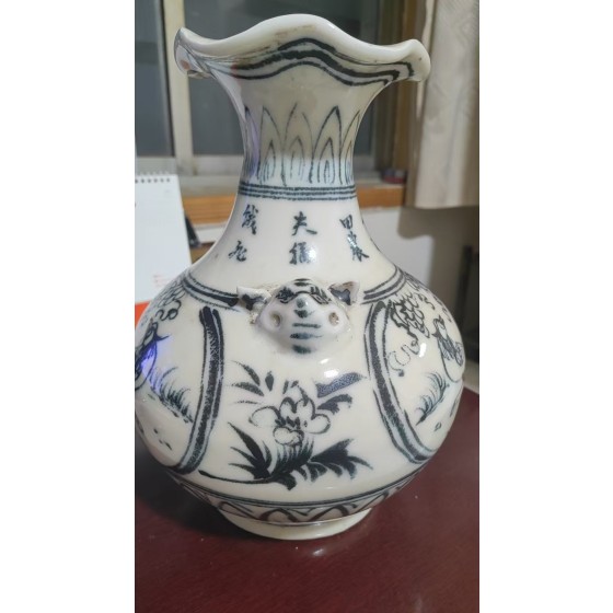 Song‑Dynasty Cizhou‑Kiln Blue‑and‑White Vase with Beast Ears & Flower‑Shaped Mouth