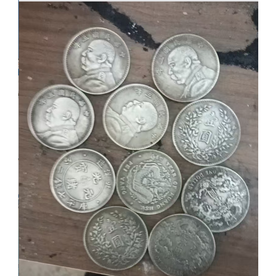 Yuan Datou Silver Coin of the 3rd Republic of China Yea