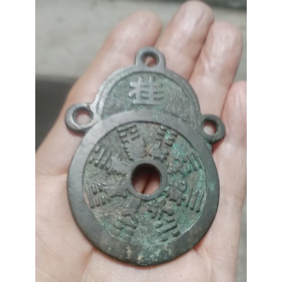 Character-hung Zodiac and Eight Trigrams Amulet Coin (Yasheng Coin)