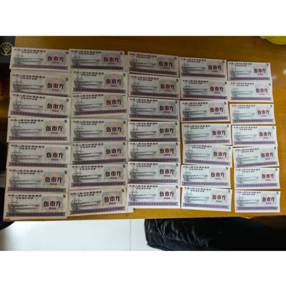National General Grain Ticket