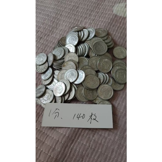 Small Denomination Coin Set