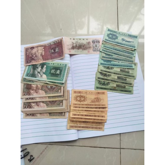 Small‑Denomination Banknote Collection of 3rd & 4th‑Series RMB