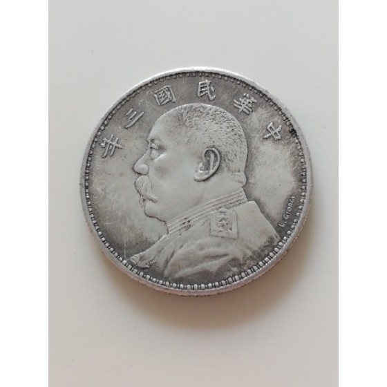 Yuan Datou Signature Version