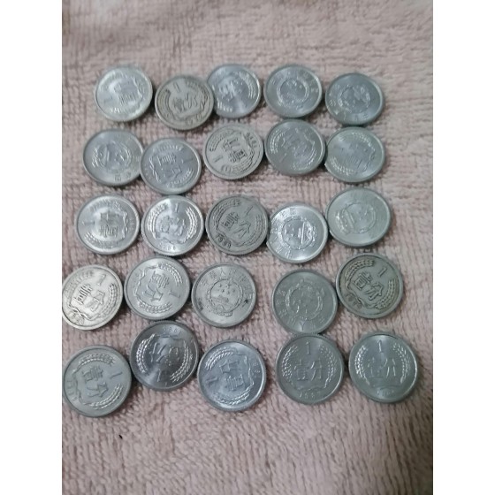 Second Set RMB Fen Coin Set (1/2/5 Fen)